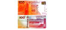 Hong Kong #343d 	100 Hong Kong Dollars